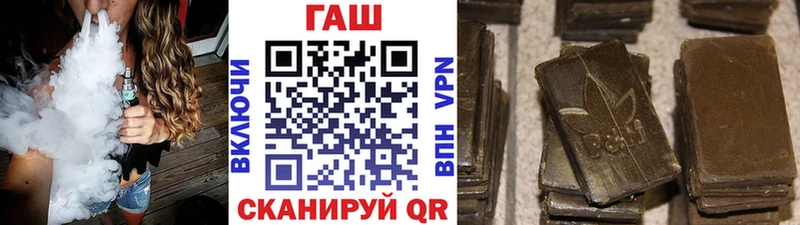 Где купить наркотики Пушкино Амфетамин Мефедрон Гашиш Кокаин Alpha PVP