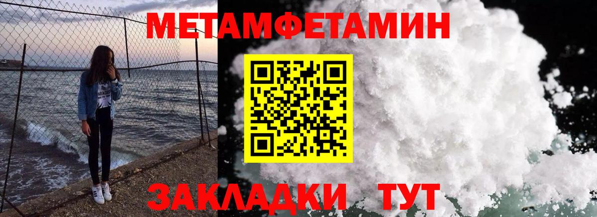 Amphetamine 98%  Вход с VPN  Пушкино 
