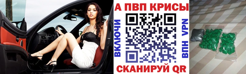 Alfa_PVP кристаллы  Пушкино 