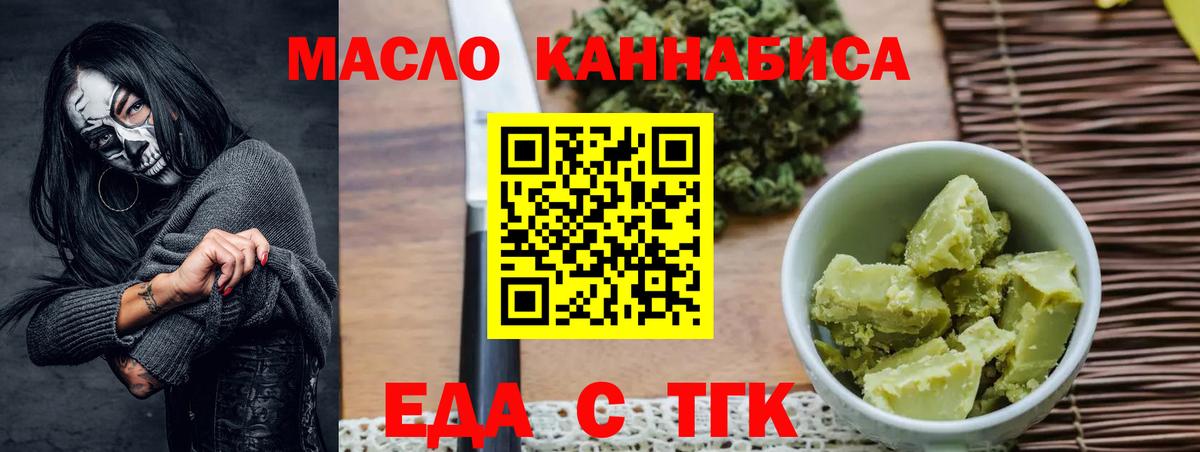 Canna-Cookies конопля Пушкино