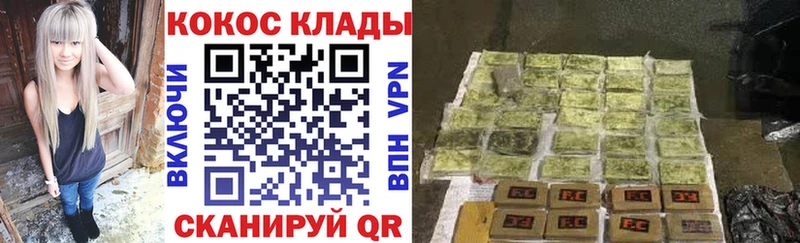 ОМГ ОМГ как зайти  даркнет сайт  Пушкино  Cocaine Эквадор 