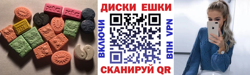 ЭКСТАЗИ XTC  Пушкино 