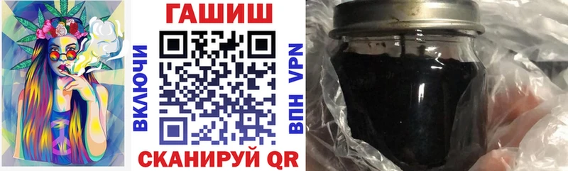 Гашиш гарик  купить наркоту  hydra ТОР  Пушкино 