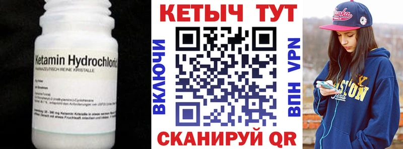 Кетамин ketamine  Пушкино 