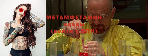 МДМА Магас