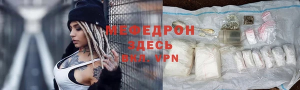 МДМА Магас