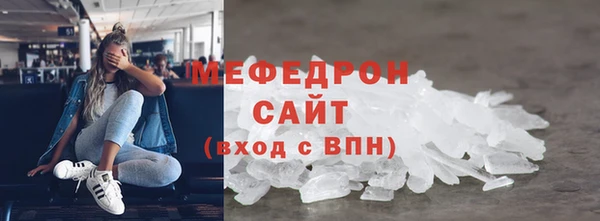МДМА Магас
