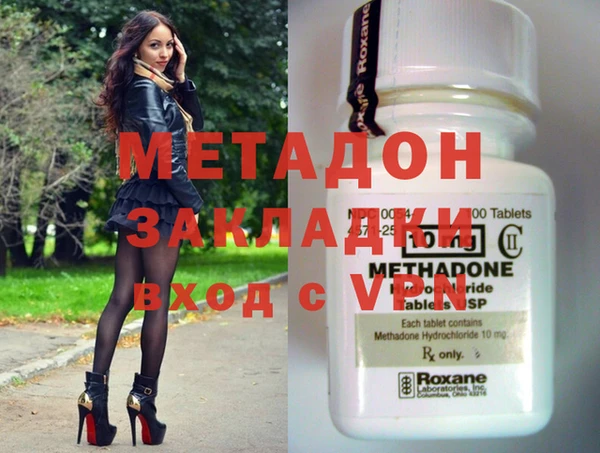 каннабис Магадан