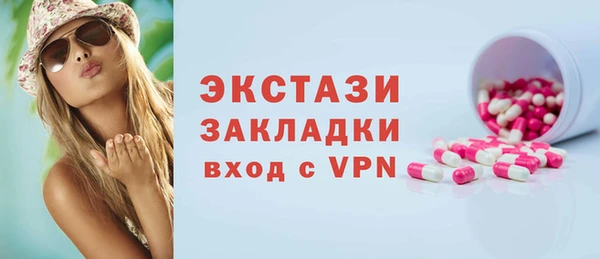 МДМА Магас