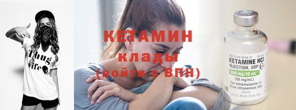 МДМА Магас
