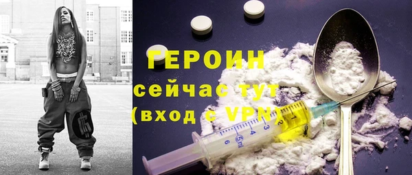метадон Майский