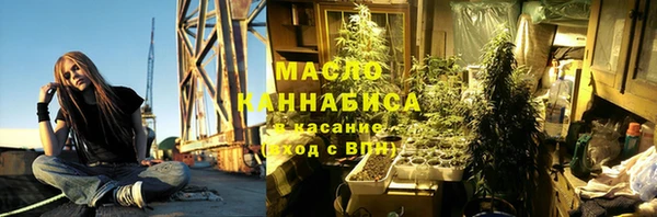 каннабис Магадан