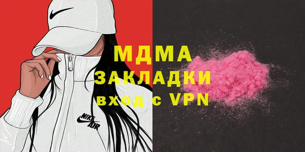 МДМА Магас