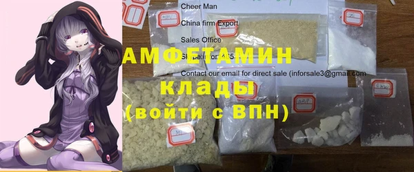 МДМА Магас