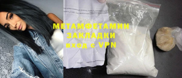МДМА Магас