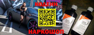 бутират Волжск