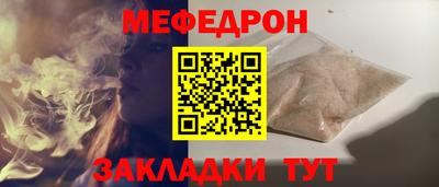бутират Волжск