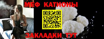 бутират Волжск