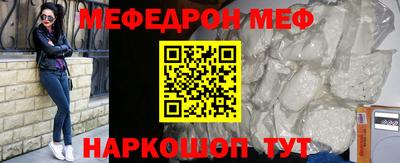 дурь Волгодонск