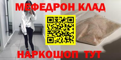 дурь Волгодонск
