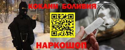 дурь Волгодонск