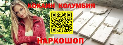 бутират Волжск