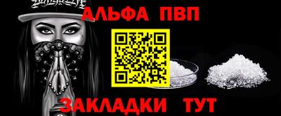 бутират Волжск