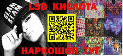 бутират Волжск