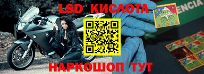 дурь Волгодонск