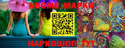 бутират Волжск