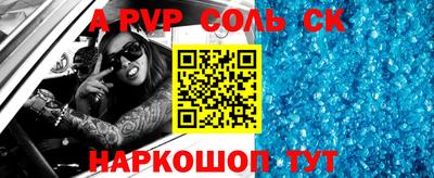 бутират Волжск