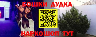 дурь Волгодонск
