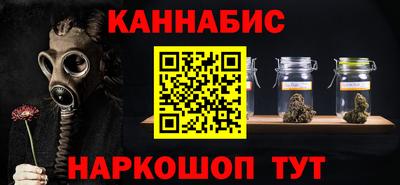 бутират Волжск