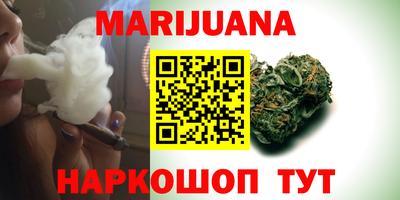 дурь Волгодонск