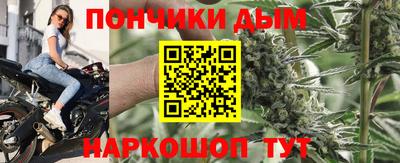 дурь Волгодонск