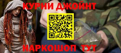 бутират Волжск