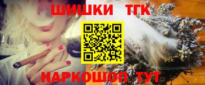 бутират Волжск