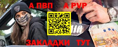 МДМА Абакан