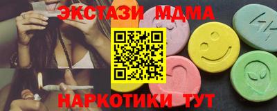 бутират Волжск