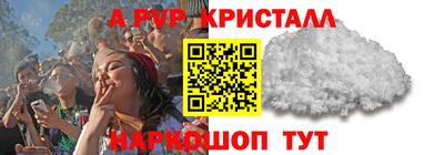mix Волжский
