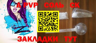 mix Волжский
