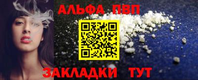 бутират Волжск