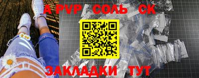 mix Волжский