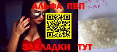 дурь Волгодонск