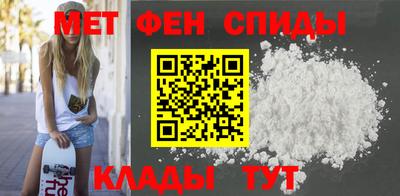 бутират Волжск