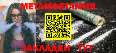 бутират Волжск