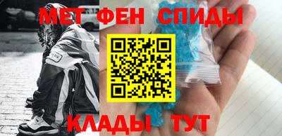 бутират Волжск