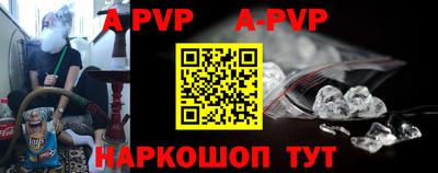 бутират Волжск