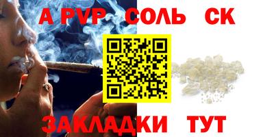 mix Волжский