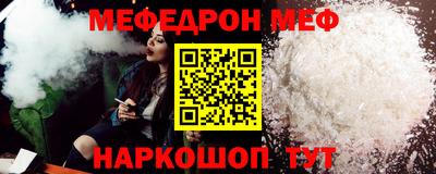 дурь Волгодонск